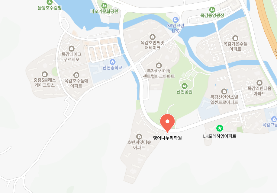 영어나누리학원
