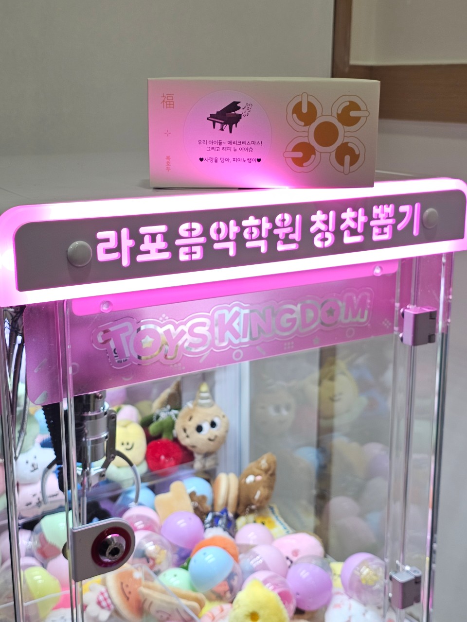 라포음악학원