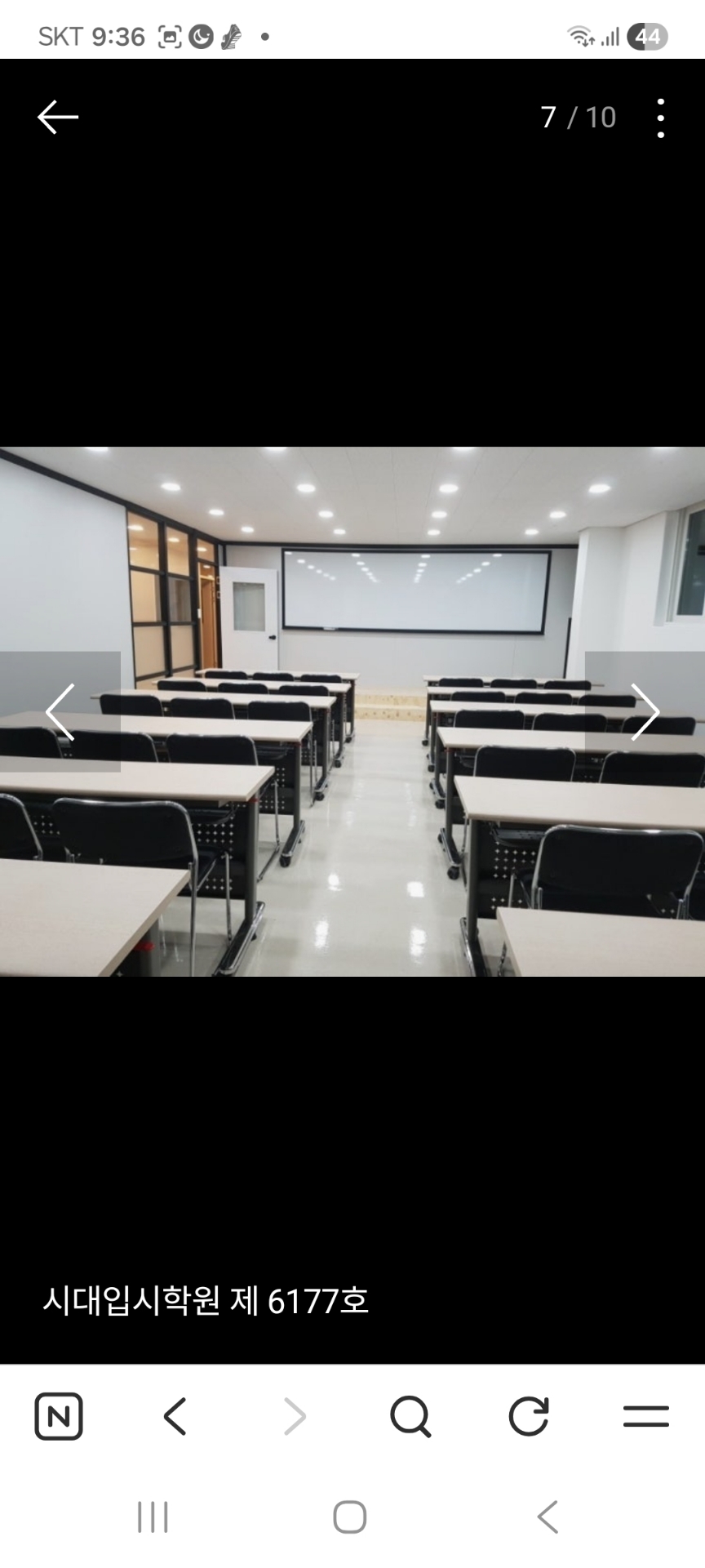 시대입시학원 제 6177호