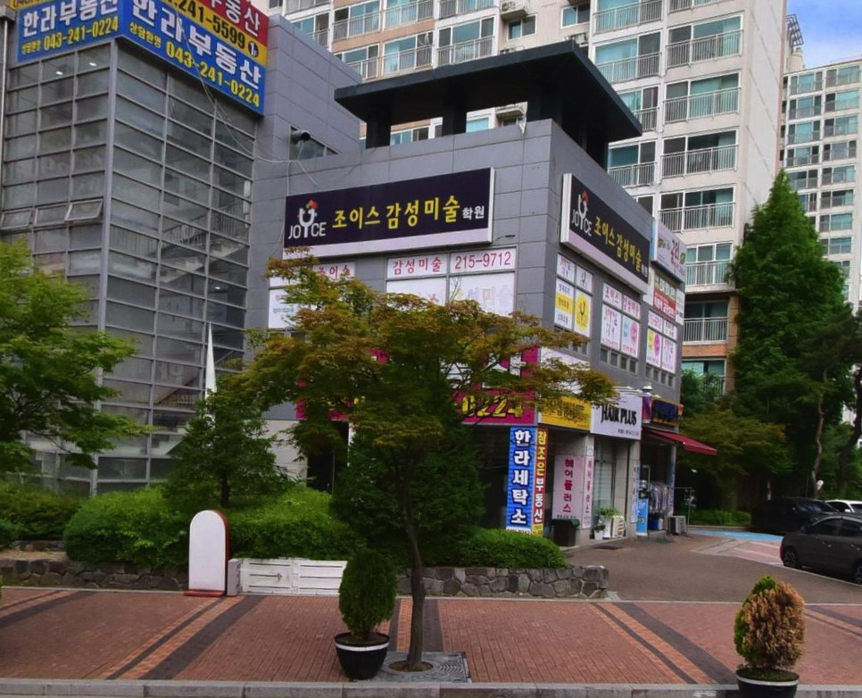 조이스감성미술학원