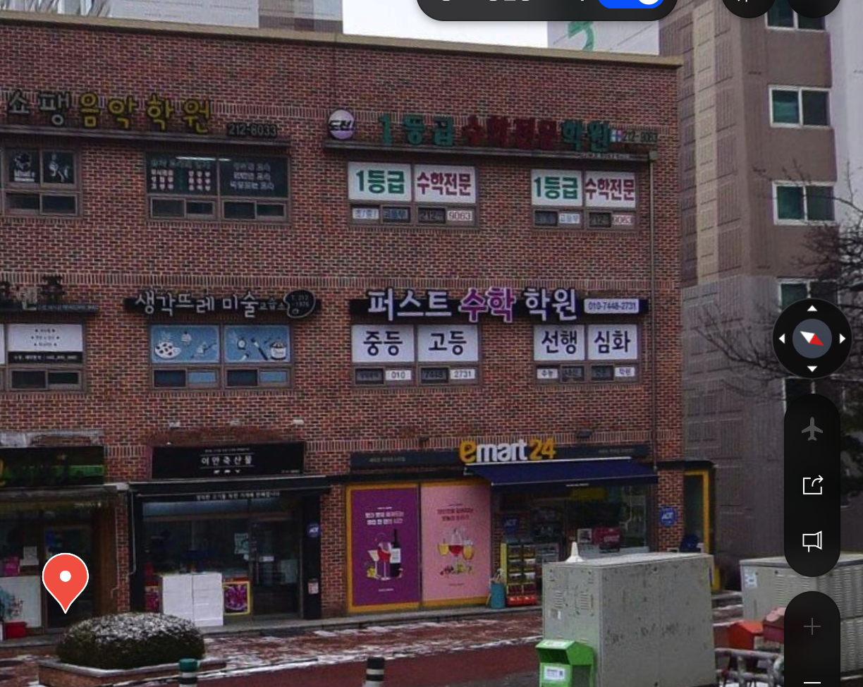 퍼스트수학학원