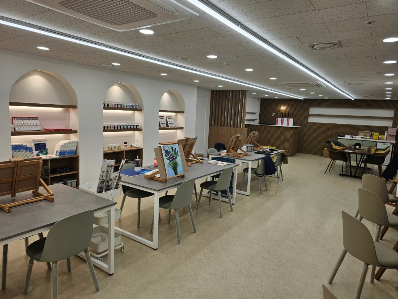 리아츠취미미술학원