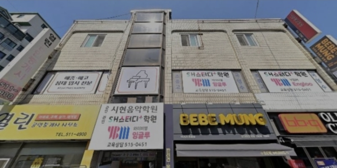 에스에이치스터디플러스