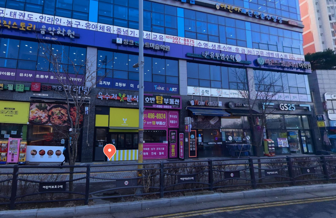 유투엠 시흥목감캠퍼스