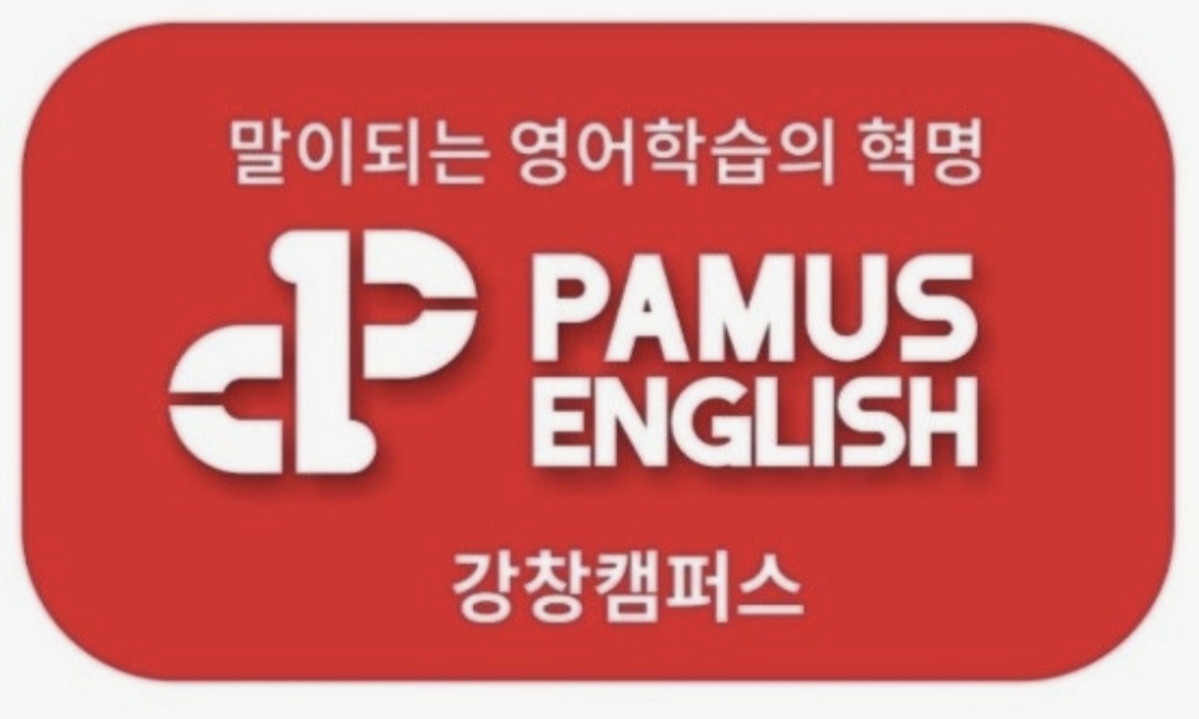 파머스어학원 강창캠퍼스