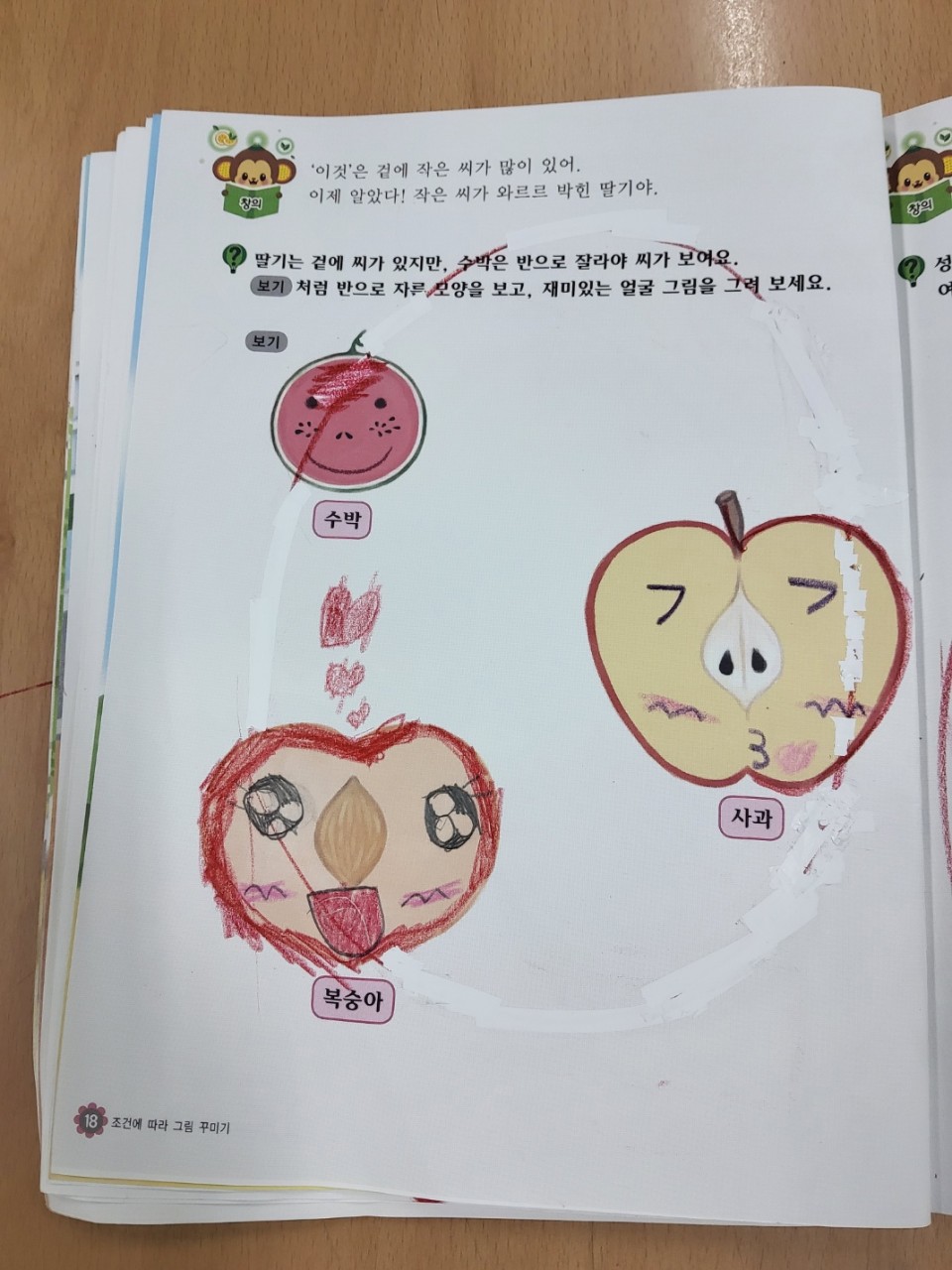 재능교육 오창학습센터