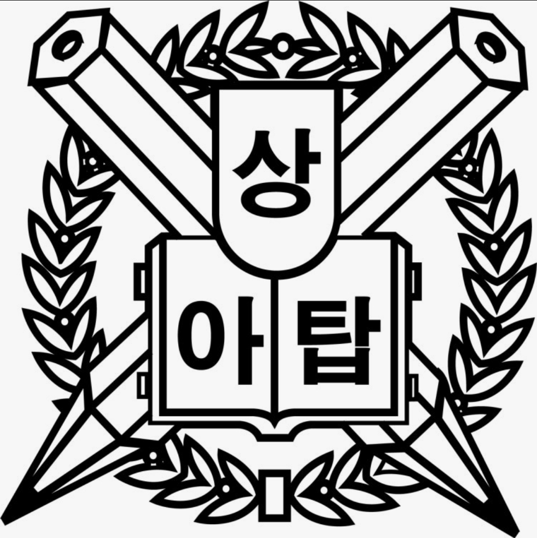 고등상아탑학원 고등관