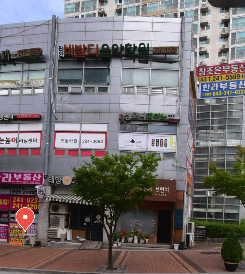 비발디음악학원