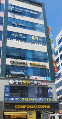 현음악학원