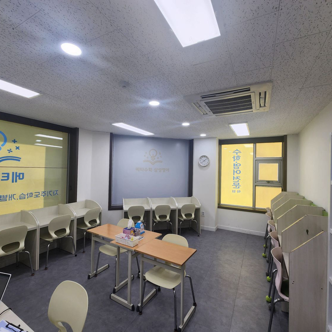 삼성영어 메타수학