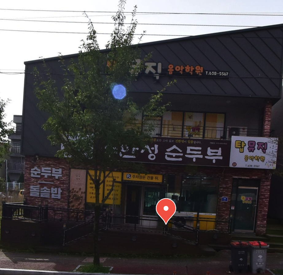 탑뮤직음악학원
