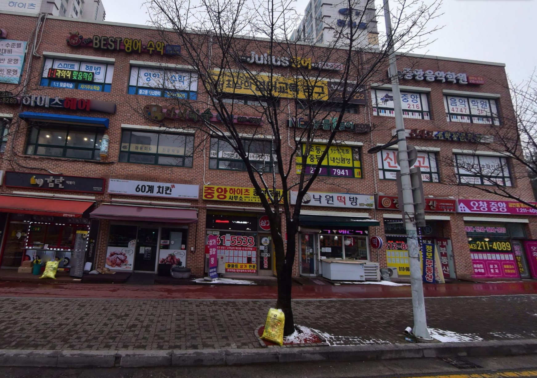 아이미술학원