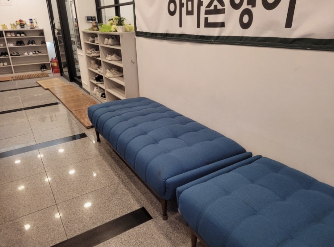 아마존어학원