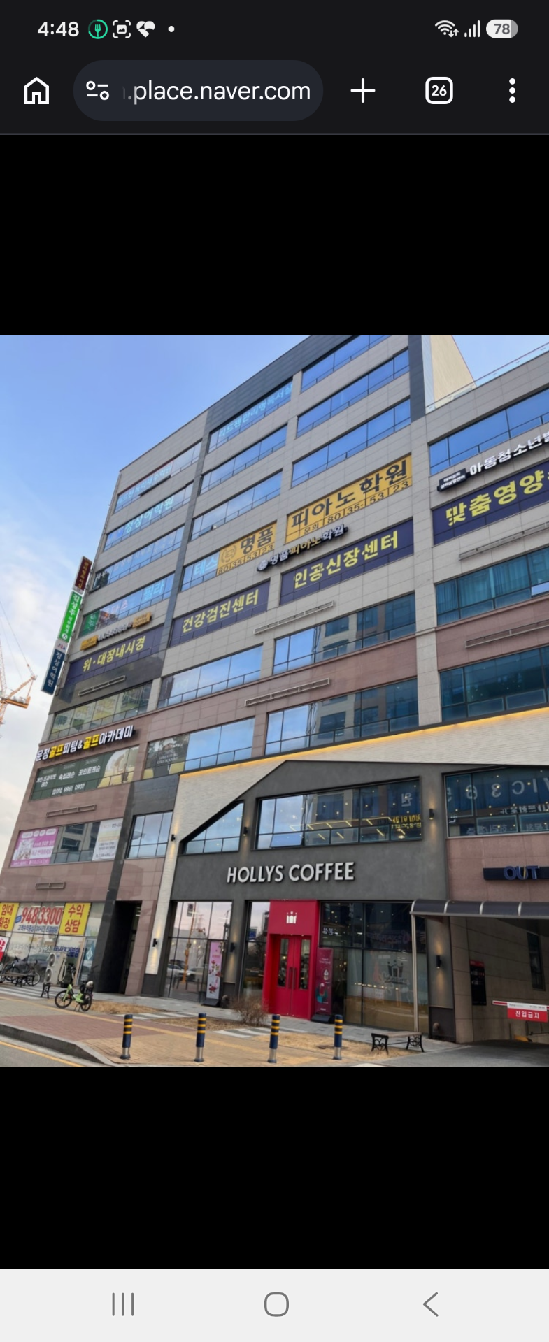 명품피아노학원