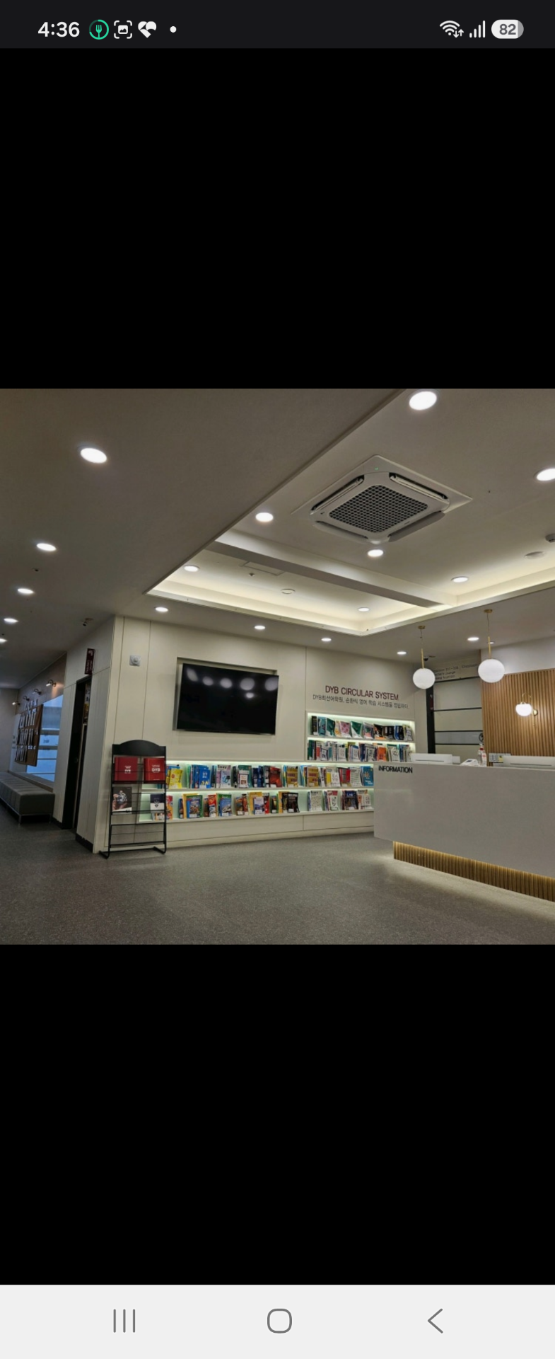 DYB최선어학원 운정캠퍼스