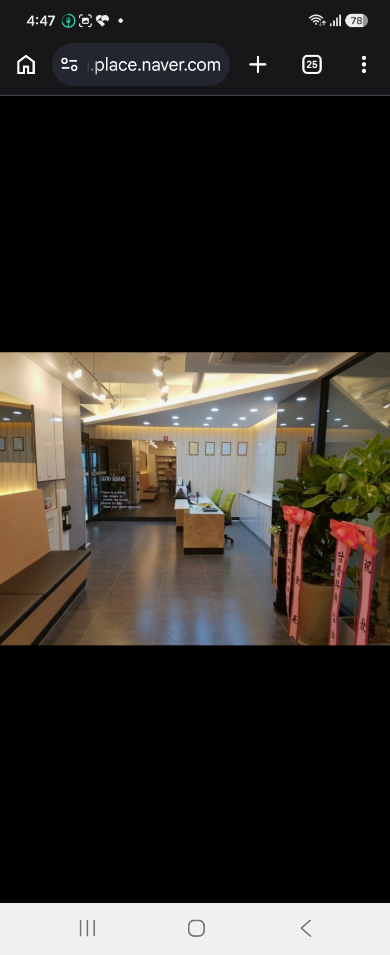운정소마사고력수학학원