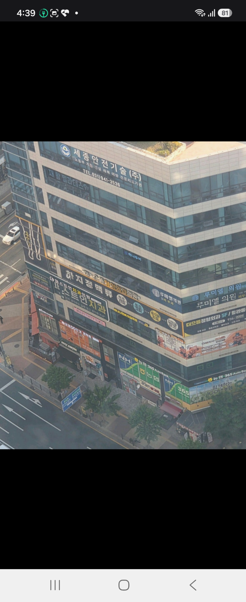 바나나엔씨미술학원 파주가람캠퍼스