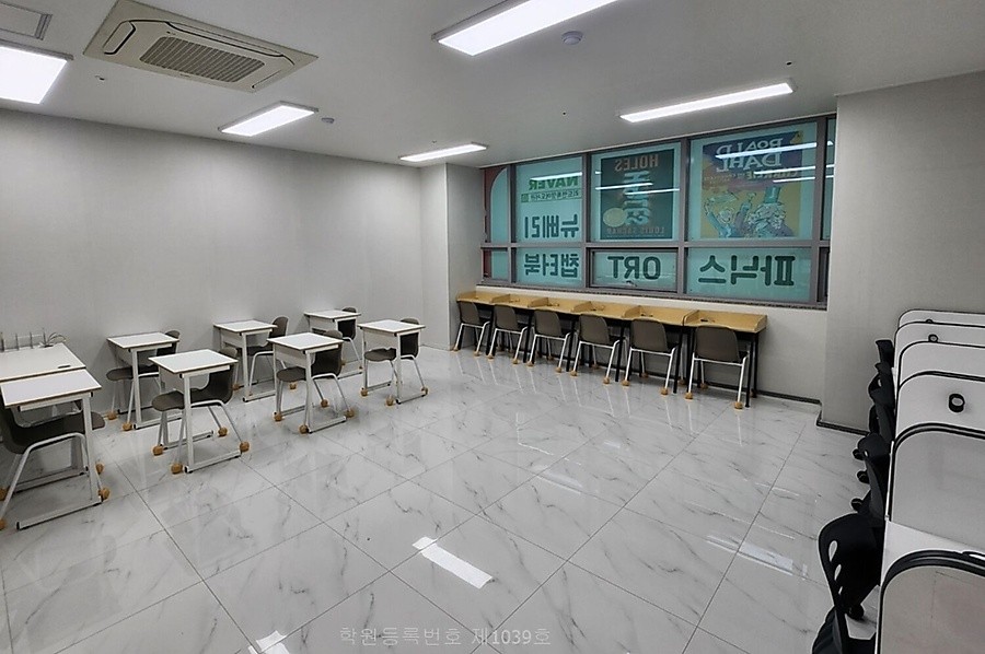리드앤톡영어도서관 대구다사매곡센터