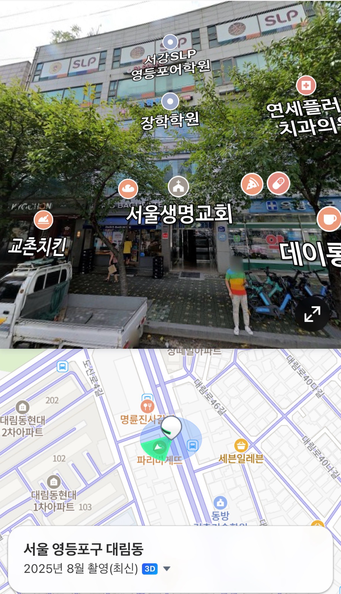 장학학원