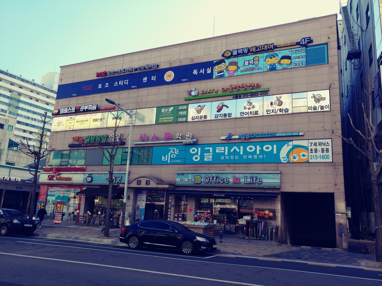 비상잉글리시아이 케이트점