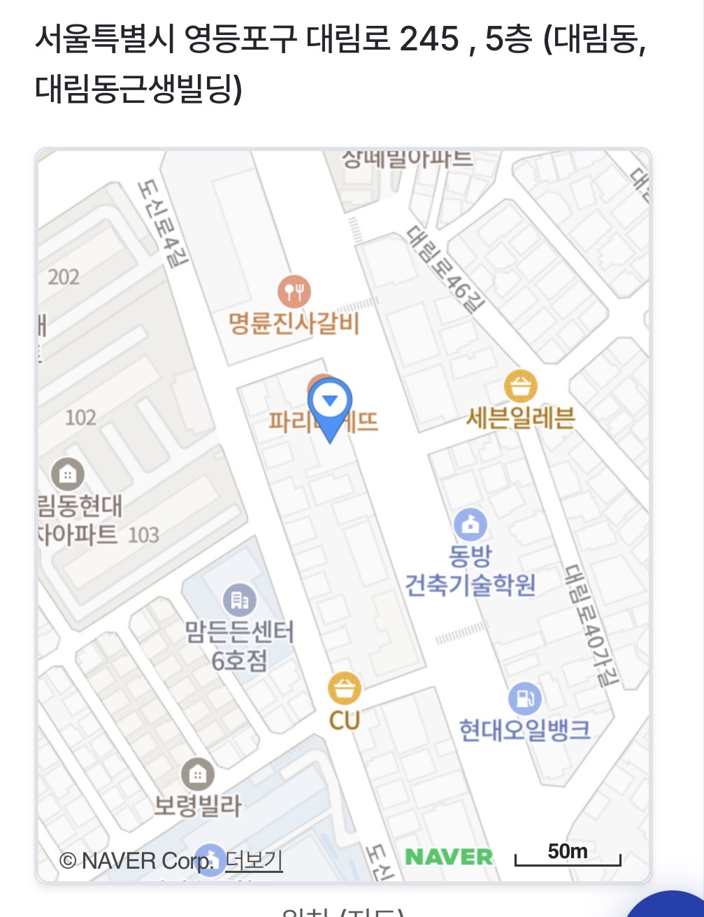 루미에르발레학원