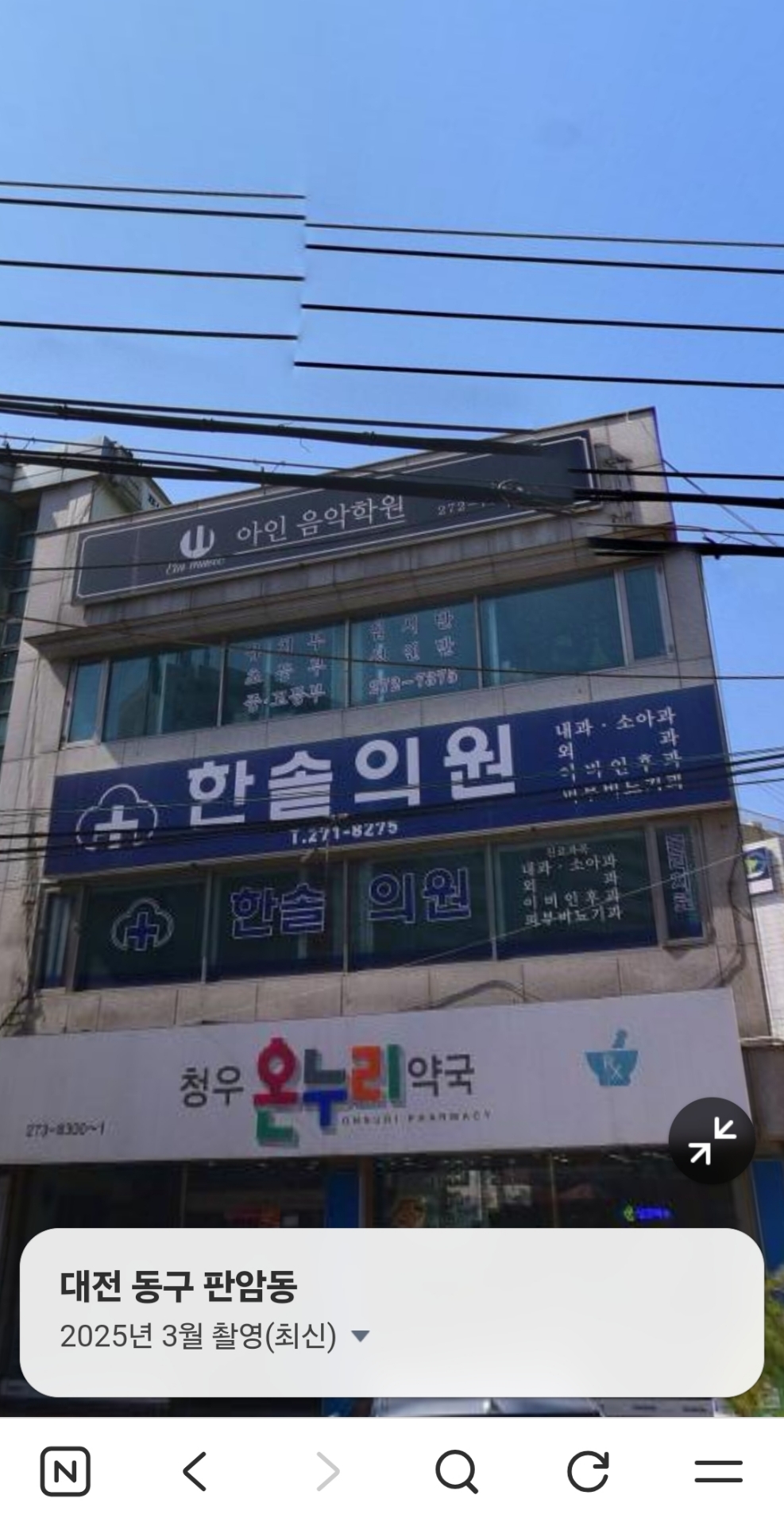 아인음악학원