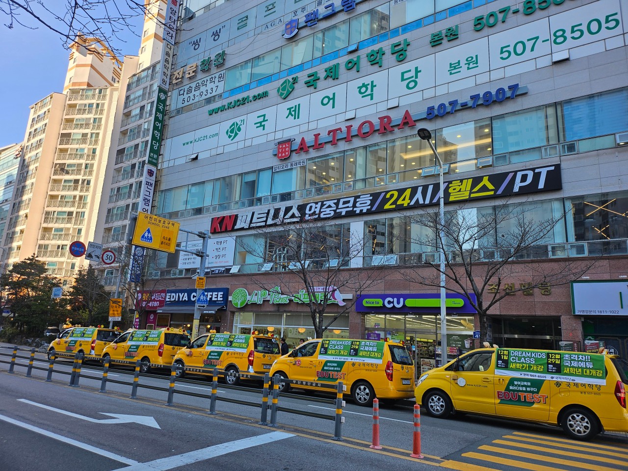 국제어학당 본원
