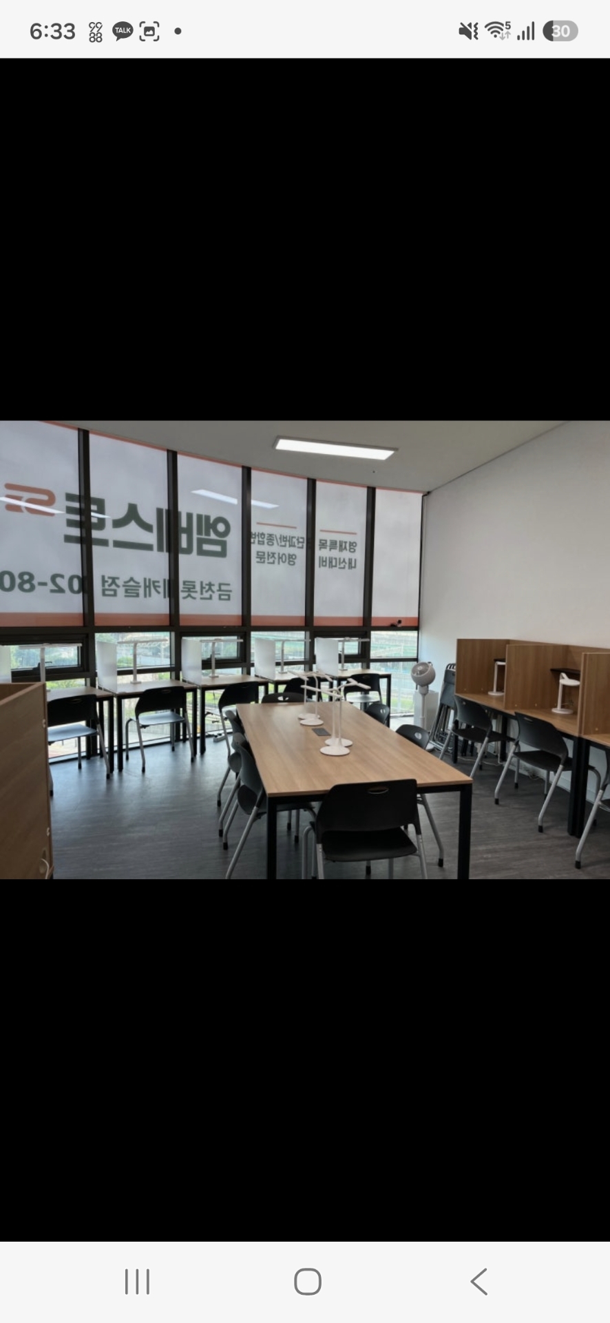 엠베스트SE 금천롯데캐슬점
