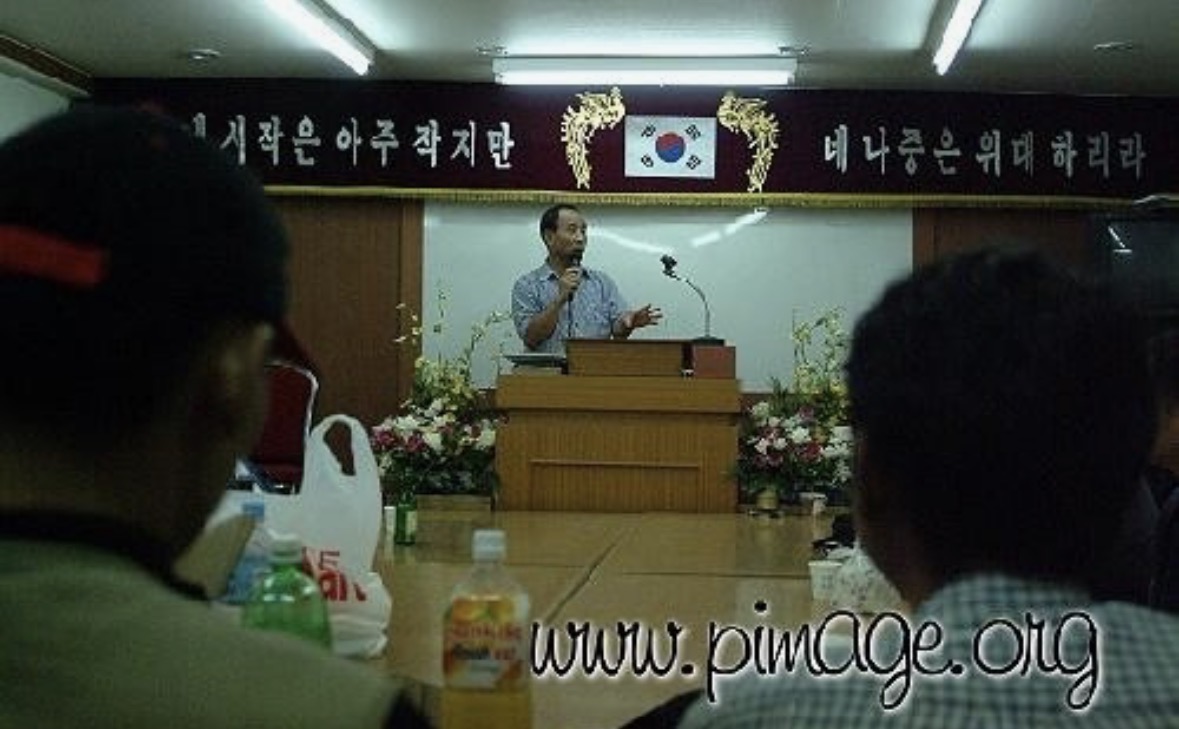 인천뿌리화술스피치학원