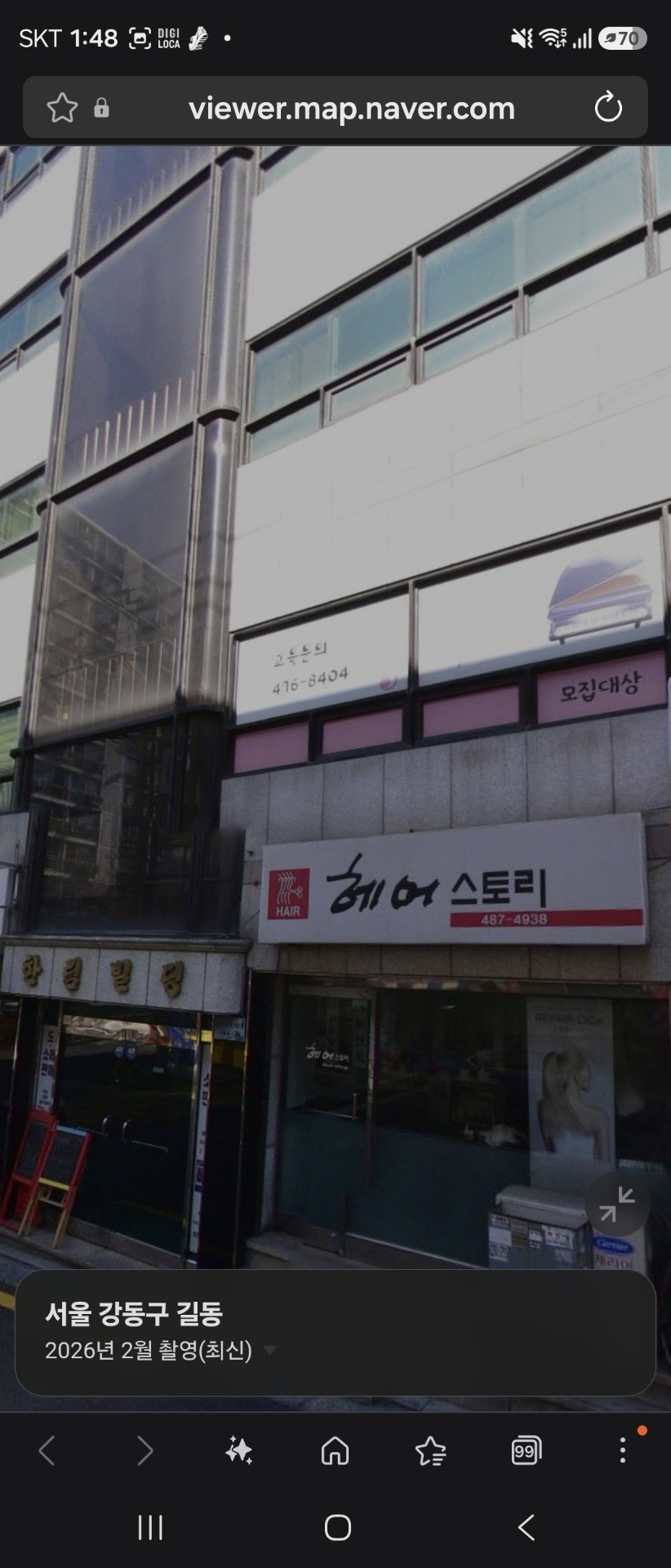 길동중앙피아노음악학원