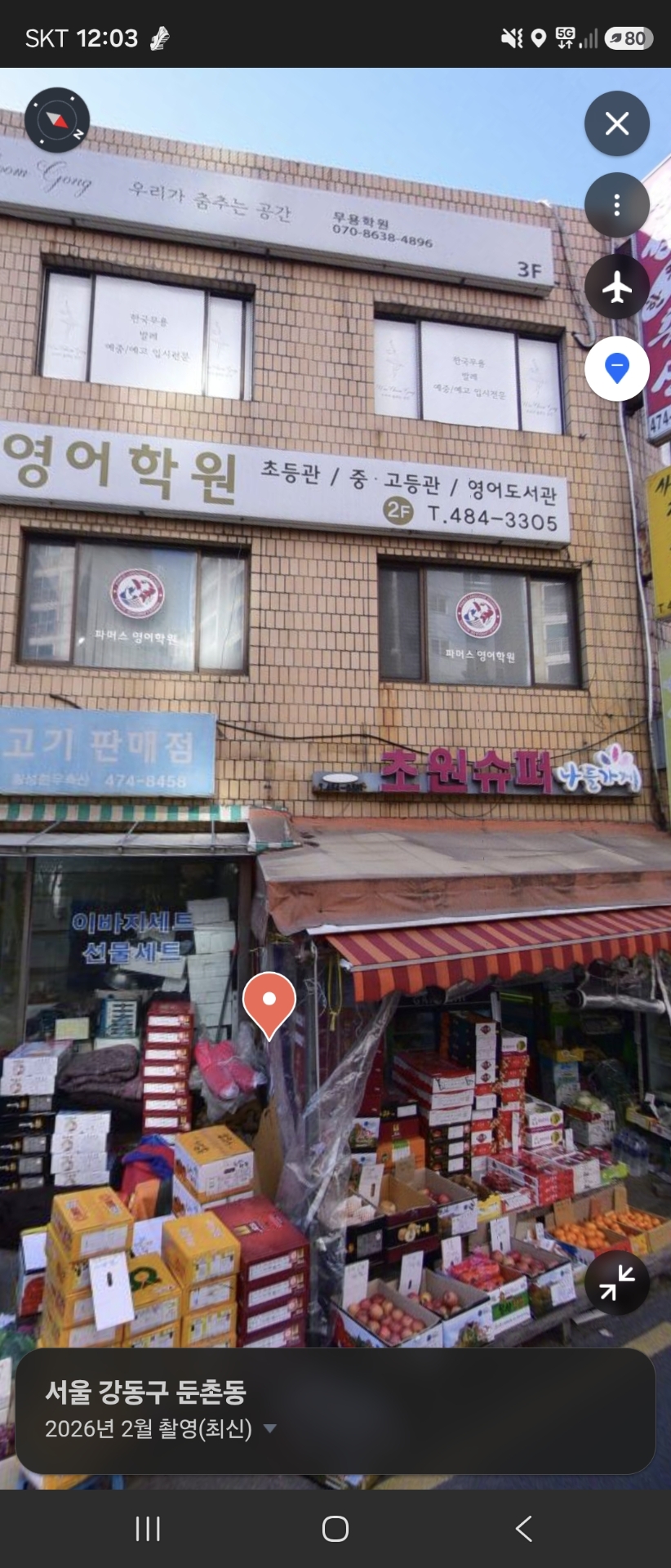 우리가춤추는공간무용학원