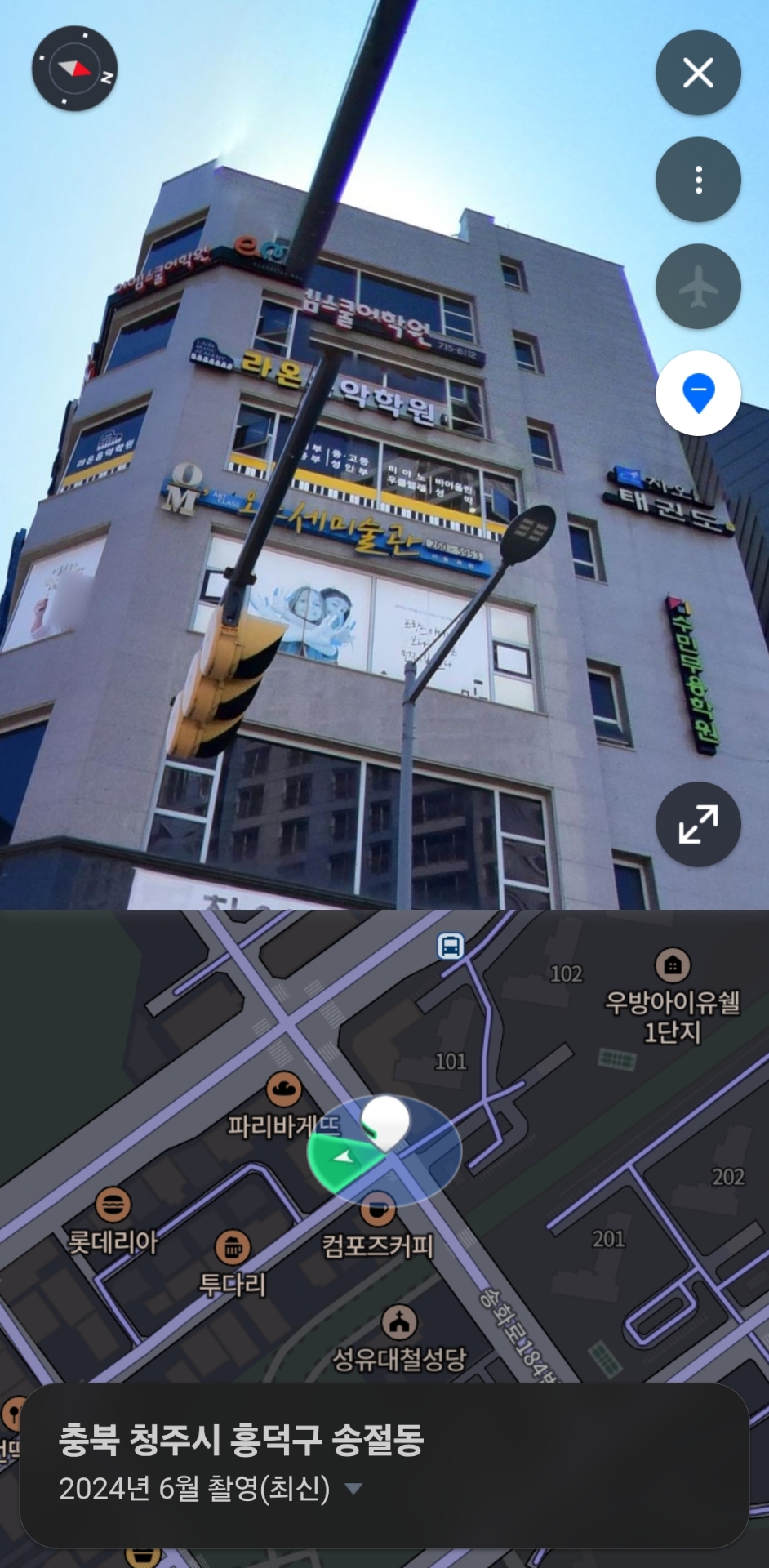 라온음악학원