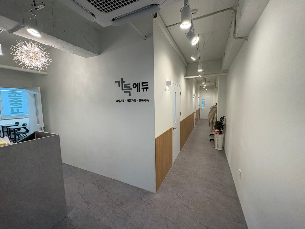 가득에듀영수학원