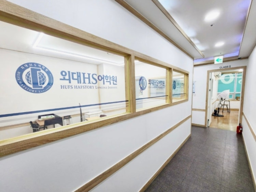 외대HS어학원 남동서창
