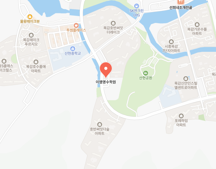 이엠영수학원