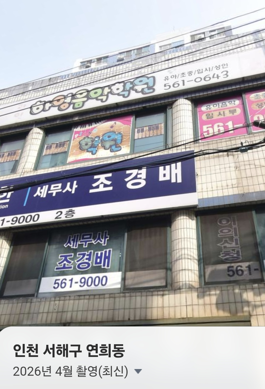 하영음악학원