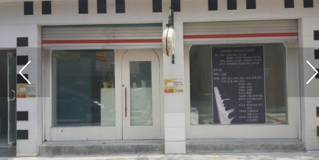 희피아노