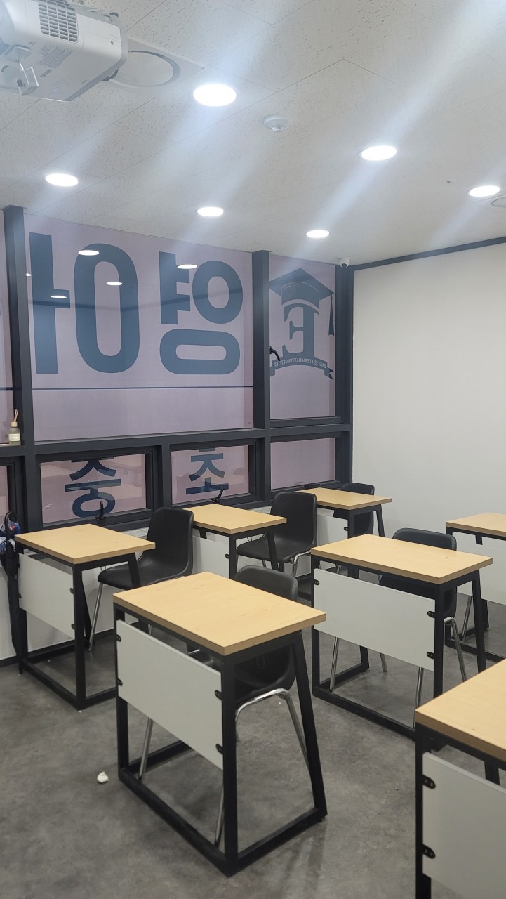 하이엔드영어학원