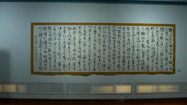 한국서예학원