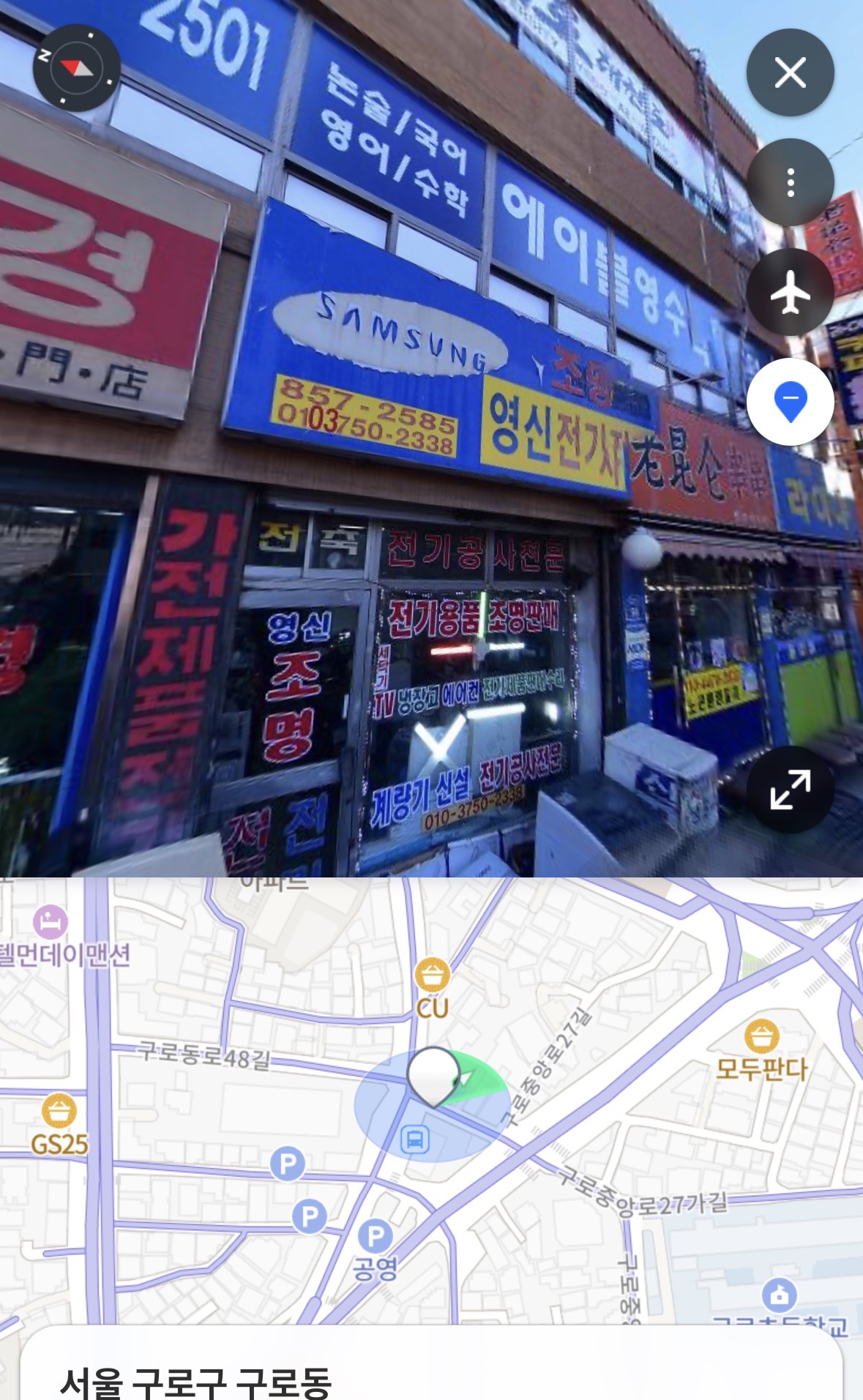 에이블영수학원