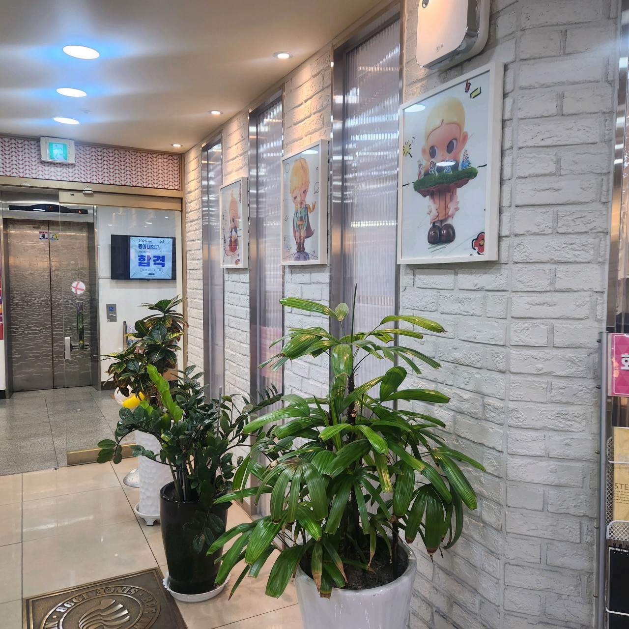 화명 틴트미술학원