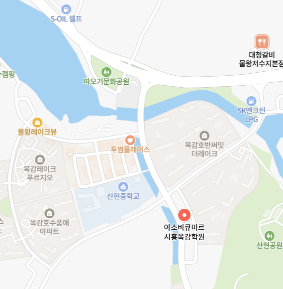 아소비 큐미르 시흥목감학원