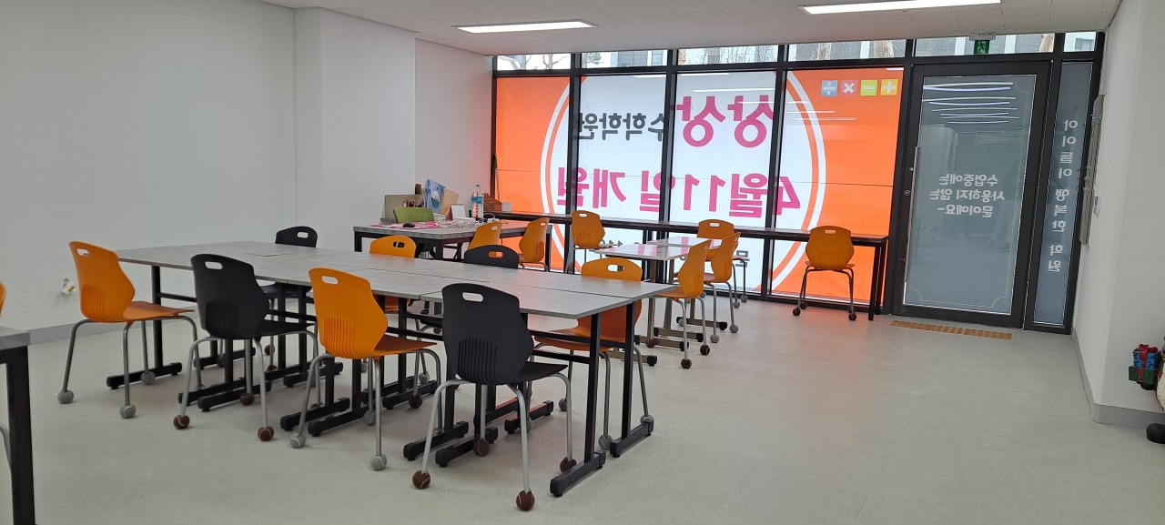 상상수학학원