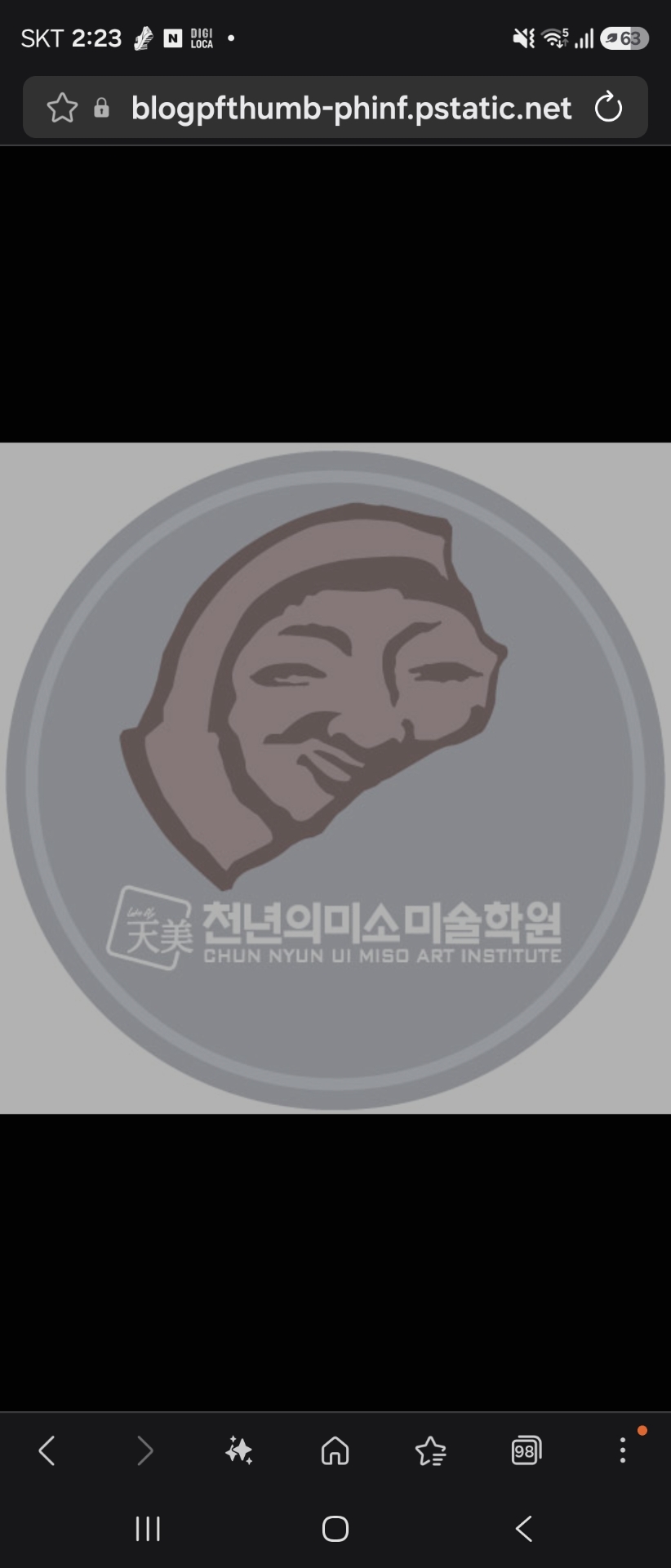 천년의미소미술학원 강동캠퍼스