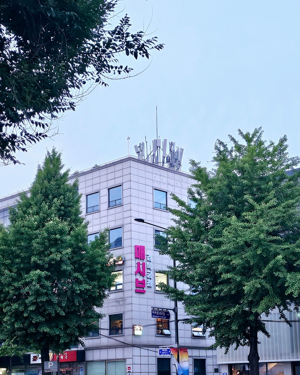 매시브경복궁2관학원