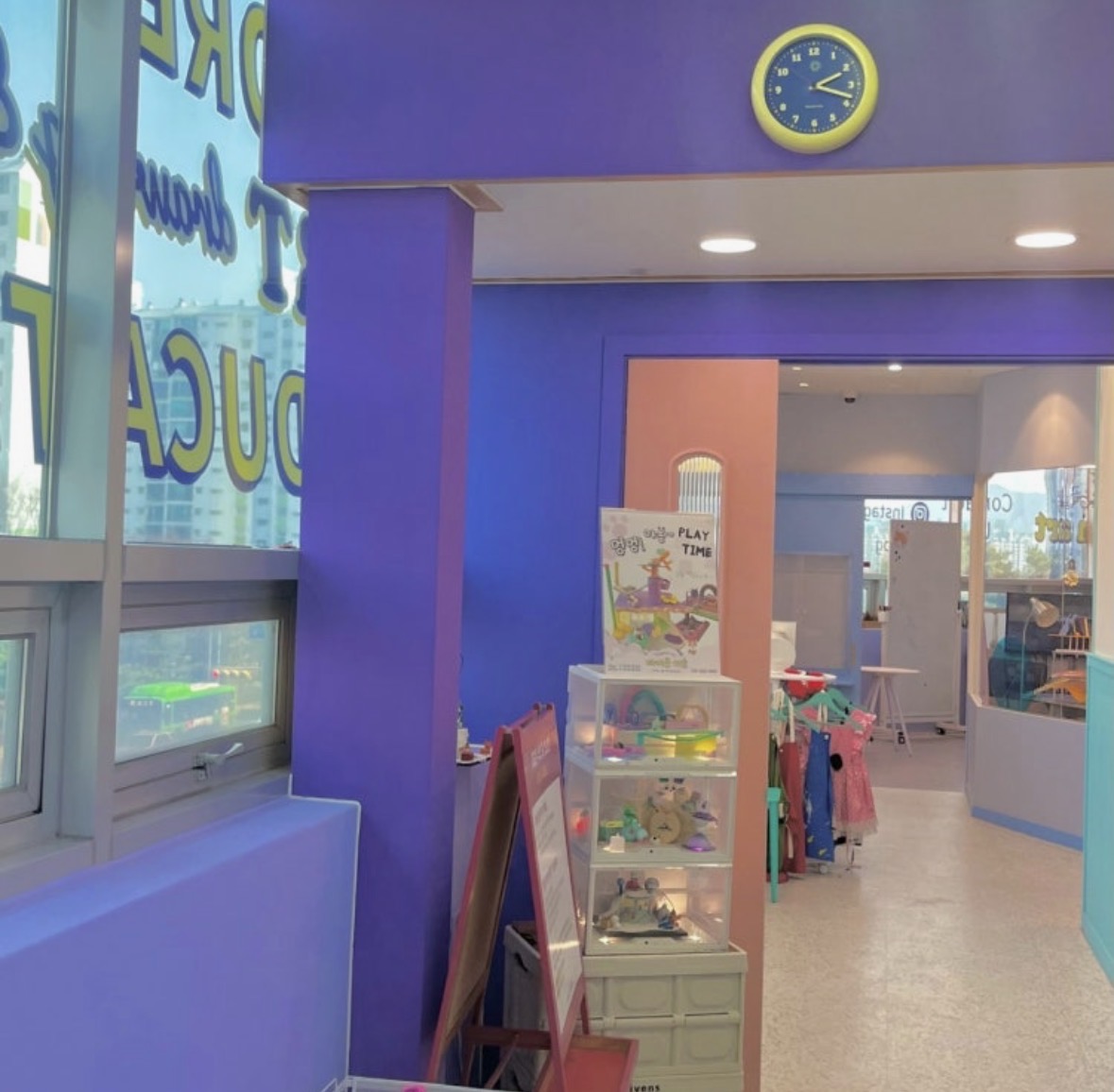 빠삐용미술학원