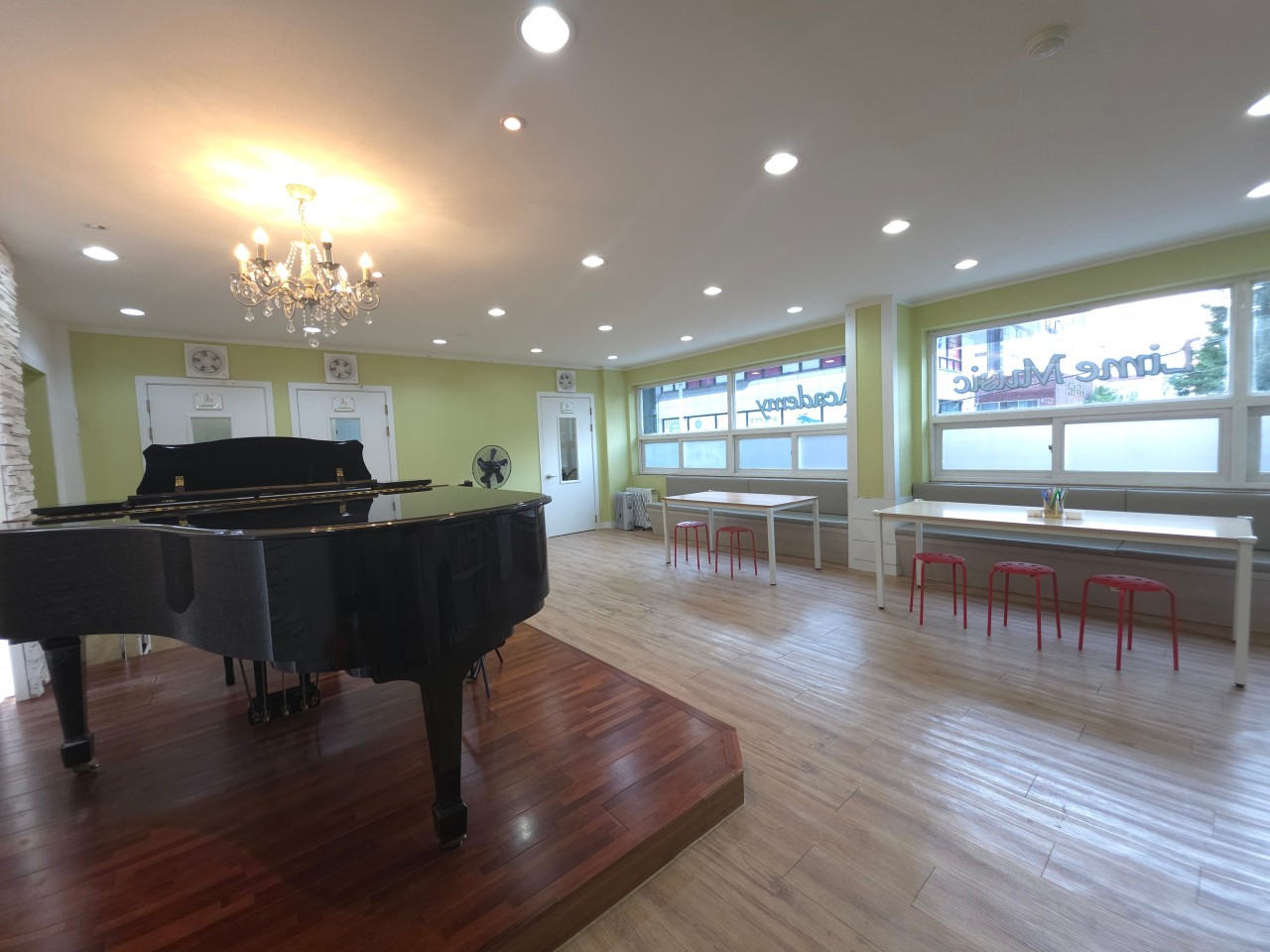 라임음악학원
