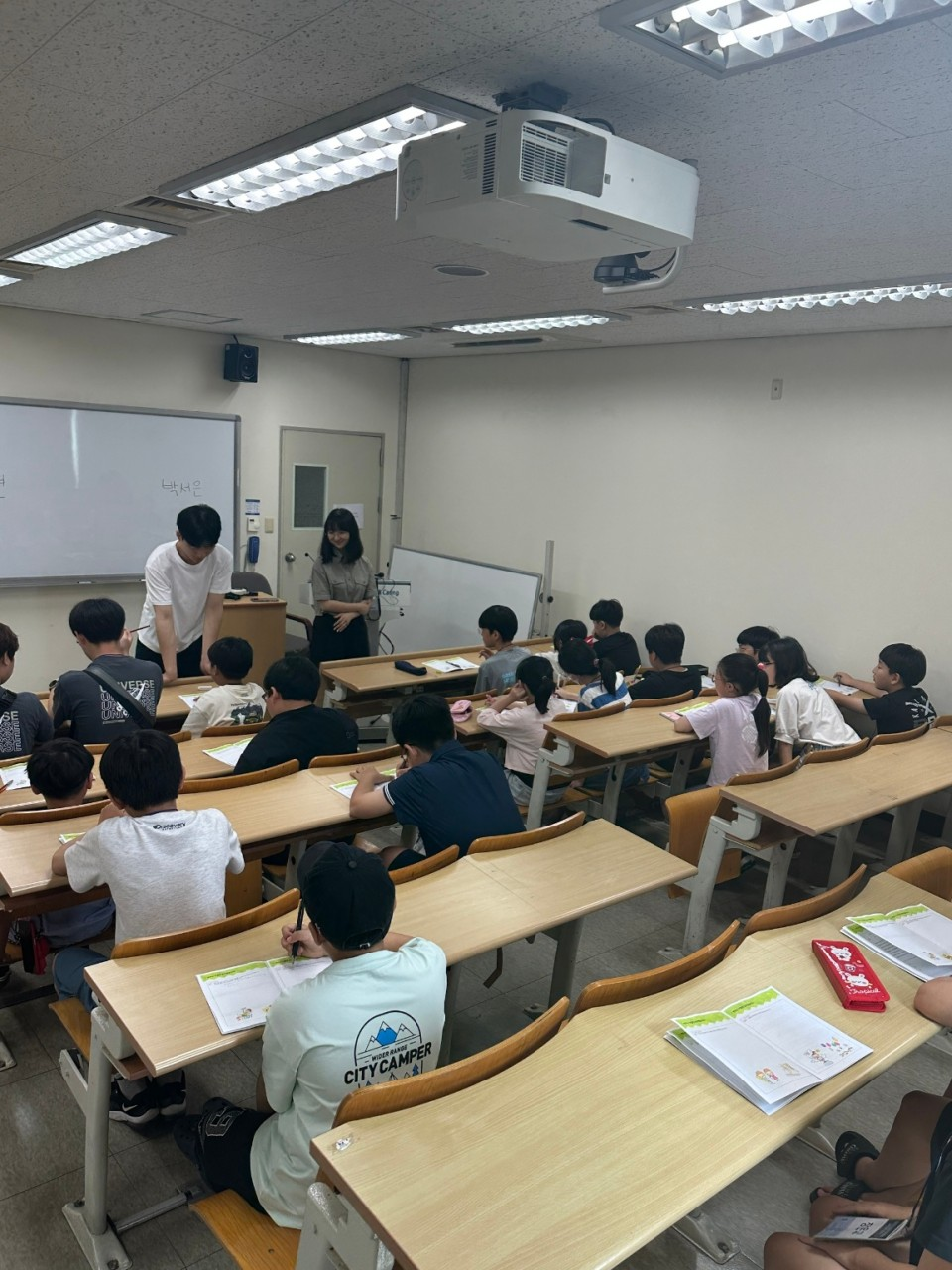 눈높이러닝센터 새여울학원
