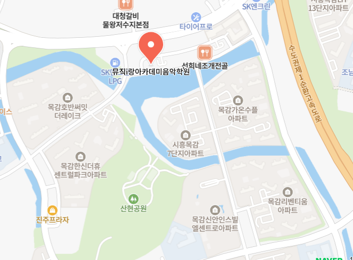 뮤직i랑아카데미음악학원