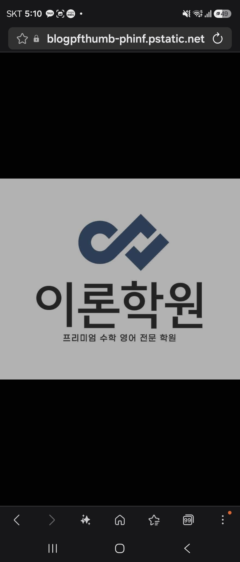이론학원